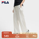 FILA 楊冪同款|斐樂(lè )官方梭織長(cháng)褲2025夏季新款時(shí)尚簡(jiǎn)約寬松休閑闊腿褲 皓日白-WT M 165/66A/M
