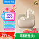魅藍【國家補貼】魅族Blus3pro 主動降噪藍牙耳機 50dB深度降噪+清晰通話 HiFi高清音頻長續(xù)航適用蘋果