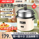 愛仕達電飯煲家用2L/3L/4L/5L/6L不粘內(nèi)膽多功能家用大容量老式電飯鍋出租屋電飯鍋2-3人食 乳白色 3L