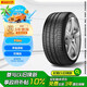 倍耐力防爆胎245/40R20 99Y PZERO(P0)(R-F)(MOE)原配奔馳S級(jí)