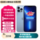 【三方國產(chǎn)屏幕】Apple iPhone 蘋果13Promax二手手機 二手蘋果手機【24分期免息】 【三方國產(chǎn)屏幕】蘋果13 Promax 遠峰藍色 256G【零首付六期免息+贈配件大禮包】 95新