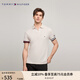 TOMMY HILFIGER【透氣舒適】夏季男裝珠地網(wǎng)眼撞色袖口修身短袖POLO衫JA239 米白色AWD XL （推薦：155-160斤）