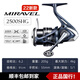SHIMANO 禧瑪諾全CI4+機身miravel米拉貝爾紡車輪淺杯泛用微物路亞輪 2500SHG 左右手互換型