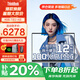 ThinkPad聯(lián)想ThinkBook 14+ 2025補貼20%筆記本電腦標(biāo)壓i7高性能輕薄本 窄邊框辦公剪輯設(shè)計師大學(xué)生游戲本 TB14 i5-13500H 32G 1T固態(tài) 游戲級顯卡 人臉識別