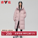 雅鹿羽絨服女冬季2025新款男女情侶長(zhǎng)款寬松過(guò)膝加厚防寒抗凍中性外套 粉色 M (160) 【推薦110-125斤】