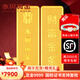 水貝黃金9999銀行財(cái)富投資金條金豆足金AU9999收藏理財(cái)節(jié)日禮物送女友 財(cái)富金條10g