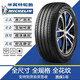 米其林靜音輪胎215 225 235 245 255/45 50 55 60R17 R18 R19 R21 245/40R18