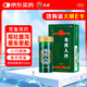  好效期至2027年2月28日】龍虎人丹仁丹0.04g*100粒開竅醒神 祛暑化濁 和中止嘔 用于中暑頭暈 惡心嘔吐 腹瀉及暈車 暈船防暑降溫