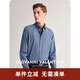卓凡尼·華倫天奴（GIOVANNI VALENTINO）含綿羊毛商務男士長袖襯衫抗菌保暖休閑透氣職業(yè)襯衣 深天藍 3X