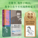【當當正版書(shū)籍】我身上有個(gè)不可戰勝的夏天（當當專(zhuān)享加繆人物形象+金句印簽版。加繆精選隨筆集，“在隆冬，我終于明白，我身上有個(gè)不可戰勝的夏天?！保? title=
