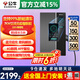 公牛（BULL）無極旗艦款充電樁新能源電動(dòng)汽車家用7kw/11kw/21kw交流充電器適配特斯拉車型大眾華為問界m7寶馬 7kW無極APP智能版【手機(jī)遠(yuǎn)程控制】