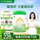 美力源羊奶粉4段3-12歲兒童成長四段A2蛋白配方奶粉700g罐【滿就送】