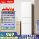 海爾（Haier）216升三開(kāi)門(mén)中門(mén)軟冷凍宿舍租房客廳家用小冰箱小型小巧不占地節(jié)能省電低音運(yùn)行BCD-216LHC3E0WV