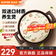 蘇泊爾（SUPOR）陶瓷煲砂鍋煲湯熬藥煮粥燜飯燉鍋養(yǎng)生湯鍋大肚煲耐高溫明火專用 陶瓷煲 3L