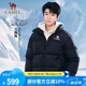 駱駝【王俊凱同款】王者凱甲羽絨服戶外運(yùn)動羽絨衣連帽加厚面包服外套 7066，暗夜黑/暗夜黑，男女同款 XL
