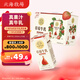 北海牧場(chǎng) 草莓果汁牛奶200ml*10盒 真果汁真牛乳 營(yíng)養早餐奶飲料禮盒裝