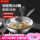 美廚（maxcook）316不銹鋼炒鍋 帶蓋鍋具34cm三層鋼鍋 電磁爐燃?xì)鉅t通用MCC2072