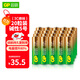 超霸（GP）5號電池20粒五號堿性干電池適用于手電筒小風(fēng)扇/電視遙控器/鼠標/玩具遙控車(chē)5號/AA/R6P 商超同款