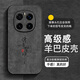 醉景閣 適用榮耀magic7手機殼高級感magic7pro羊巴皮魔術(shù)七復古皮質(zhì)全包男女2025新款簡(jiǎn)約保護套 【耐臟防摔/不沾指紋】諸事皆順H灰 magic7
