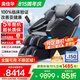 奧佳華（OGAWA）家電國家補(bǔ)貼按摩椅2025十大品牌家用太空艙全身按摩沙發(fā)多功能椅子4D機(jī)芯送七夕禮物7608TEN+3.0 秘境黑