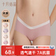 十月結晶孕婦內褲夏季薄款透氣冰絲女內短褲產(chǎn)婦低腰無(wú)痕孕期4條裝 L碼