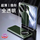 vivo【輕薄散熱】適用vivoxfold5手機(jī)殼XFold5新款vivo透明保護(hù)套xfol vivo fold5 【透明套黑色】超透不易發(fā)黃防摔防刮強(qiáng)抗