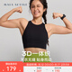 MAIA ACTIVE 3D一體織 肌理感可外穿美背瑜伽背心運(yùn)動(dòng)健身中強(qiáng)內(nèi)衣BR077 神秘黑 S