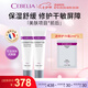 絲寶麗修護冷霜50ml*2清爽補水保濕舒緩強韌潤澤干燥溫和面霜