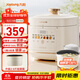 九陽(yáng)（Joyoung）5L大容量電壓力鍋高壓鍋壓力煲琺瑯內膽電高壓煲電飯鍋電飯煲智能預約3-5人一煲雙膽50H300