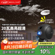 BOXLAMP智能星空燈Plus星空投影燈20W米家APP接入客廳星空頂氛圍燈高級(jí)感