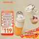 九陽(yáng)（Joyoung）榨汁杯 果蔬榨汁機攪拌杯 嬰兒輔食機小型電動(dòng)多功能自動(dòng)清洗 10葉刀秒碎冰果汁杯LJ645 國家補貼