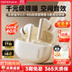漫步者（EDIFIER）NewSound Pro 主動(dòng)降噪藍牙耳機無(wú)線(xiàn)入耳式高音質(zhì)藍牙6.0游戲音樂(lè )跑步運動(dòng)長(cháng)續航通話(huà)降噪2025新款 月白-全新升級+【耳機保護套】