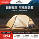 Naturehike挪客蒙加UL徒步登山帳篷超輕便攜單雙人雙層戶外可拓展天幕大空間 月巖灰/2人