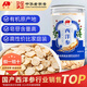 敖東長(zhǎng)白山西洋參片250g 花旗參含片泡水 高皂苷送長(zhǎng)輩滋補(bǔ)品約0.8cm