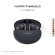 HUAWEI FreeBuds 5i 真無(wú)線(xiàn)入耳式降噪藍牙耳機 音樂(lè )游戲運動(dòng)耳機 安卓蘋(píng)果手機通用 星際黑