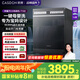 凱度（CASDON）凈魔方2.0洗碗機(jī)嵌入式 16套+3 XWDQ16-T100五星消毒一體全自動(dòng) 母嬰家用 烘干獨(dú)立式一級(jí)能效智能