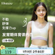 like uu少女運動內(nèi)衣透氣女童學生撞色抹胸背心發(fā)育期女童內(nèi)衣小背心
