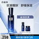 百雀羚（PECHOIN）男士護膚爽膚水幀顏男士抗皺精華水100ml補水保濕品質國貨