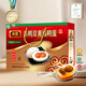 郵星高郵雙黃咸鴨蛋禮盒81g*10枚1.62斤流油即食江蘇特產(chǎn)麻鴨雙黃蛋