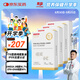 賽霸魚油RTG型IFOS認證90%高純EPA+DHA歐米伽3軟膠囊30粒*4盒