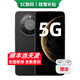 華為手機華為mate70pro選購 2025新機上市5G手機 X70昆侖玻璃超耐摔 8300mAh大電池+80W無線充旗艦補貼 幻夜黑 12GB+512GB 官方標配【藍牙耳機+碎屏險+2年質(zhì)?！? title=