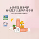 Earth Mama美國地球媽媽潤唇膏有機(jī)兒童孕產(chǎn)婦滋潤唇紋保濕舒緩柔嫩多效防干 橙姜潤唇膏