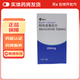 [希必可（CIBINQO）]阿布昔替尼片 0.2g*14片 1盒裝