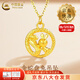 中國(guó)黃金（CHINA GOLD）金蛇盤兔黃金項(xiàng)鏈女足金吊墜本命年生肖蛇年情人節(jié)生日禮物送女友 【京速達(dá)】金蛇盤兔吊墜【配S925鏈】約0.3g