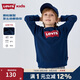 LEVI'S李維斯童裝兒童衛(wèi)衣男童女童圓領(lǐng)衛(wèi)衣2025秋裝新款上衣 深靛藍(lán)