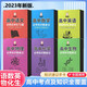 高中數(shù)理化考點(diǎn)及公式手卡2024新版高中知識(shí)速記手卡通用版 高一到高三數(shù)學(xué)公式定理大全定律卡片手冊(cè) 高二物理化學(xué)知識(shí)點(diǎn)總結(jié) 全科9冊(cè)語文數(shù)學(xué)英語物理化學(xué)生物政治歷史地理 【理科6科】語數(shù)英物化生 高中