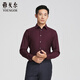 雅戈爾（YOUNGOR）長(cháng)袖襯衫男秋冬青年男襯衫羊毛加羊絨面料商場(chǎng)同款 暗紅素色YLQW115520MJA 38