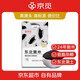 京覓東北黑米 3斤 顆粒飽滿(mǎn) 皮薄易爛 雜糧早晚餐煮黑米飯