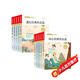 文學(xué)名家作品精選套裝（全10冊(cè)）兒童文學(xué)經(jīng)典作品選 冰心+葉圣陶+汪曾琪+魯迅+朱自清+蕭紅+老舍+趙麗宏+宗璞 經(jīng)典作品  