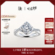 DR求婚鉆戒鉑金B(yǎng)ELIEVE簡(jiǎn)奢款純愛款結(jié)婚訂婚鉆石戒指禮物 20分H色SI1